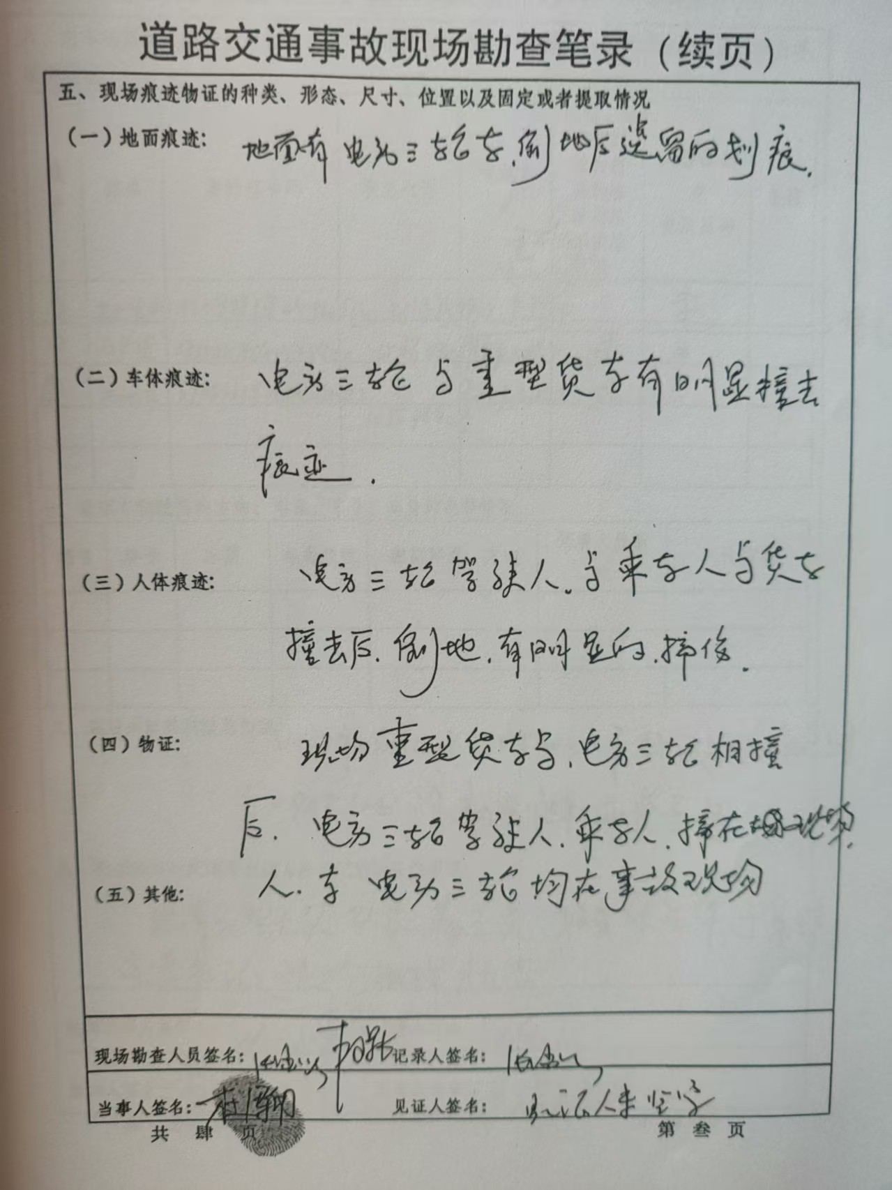 a3bfb636f8cc069851fafd5de0cd8c09.jpg