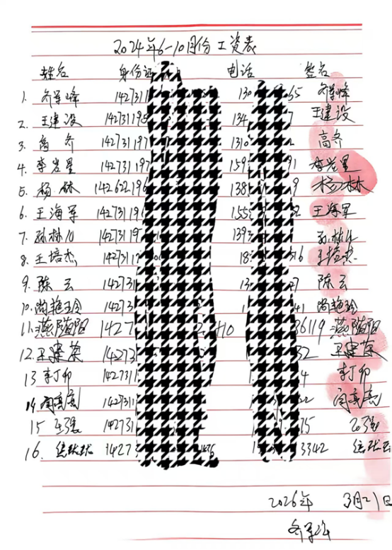 1775709299111459.png image.png